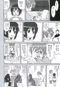 (C83) [Takotsuboya (TK)] Lamancha no onna (Chuunibyou Demo Koi ga Shitai!)