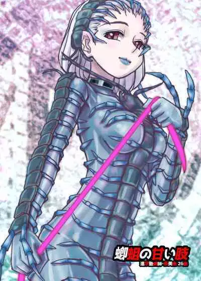 [Ufufu Enterprise (Hicoromo Kyouichi)] BEYOND ~ Aisubeki Kanata no Hitobito 1~10