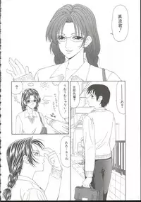 [Ikoma Ippei] Adachi-ku Shouwa Benjo Boukou - Fucking by Force, at the Showa-Rest Room in Adachi-ku.