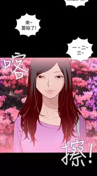 中文韩漫 無法隱藏 Ch.0-9 [Chinese]