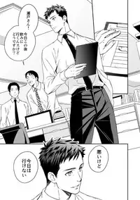 [Unknown] Chika Teien