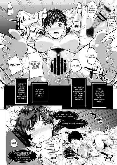 Iretai no wa Betsu no Hito | I Want Someone Else To Stick It In Me