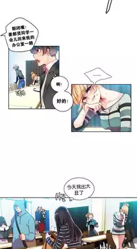 [Juder] Lilith`s Cord | 莉莉丝的脐带 Ch.1-41 [Chinese]