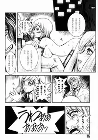 (CSP4) [Ryokan Hanamura (Various)] Ryokan Hanamura Kaikoh no Ma (Various)