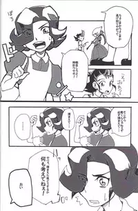 (Sennen Battle Phase 17) (alwaysHP1 [Senda sumaru]) ALL stars In TOrridiy (Yu-Gi-Oh! Zexal)