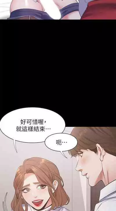 【周五连载】渴望:爱火难耐(作者:Appeal&格子17) 第1~21话