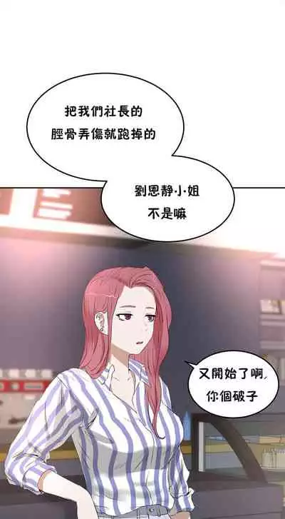 性教育 1-30 中文翻译(更新中)