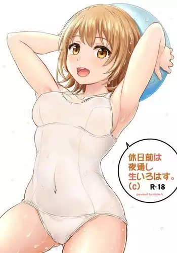 阴阳师美脚女子会【四】