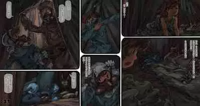 [Suzuki Dogezaemon] Mushi Mezuru Himegimi 5 (Nausicaä of the Valley of the Wind) [Chinese] [雷电将军汉化]