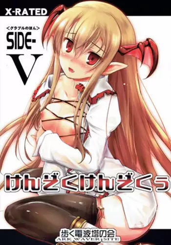 睡姦
