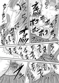 [Pint Size (Tenrai, TKS)] Itsuka Zenshin Funsha no Kuso Usagi (Itsuka Tenma no Kuro Usagi)