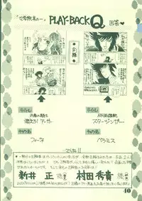 [21 Seiki Sekai Seifuku Club (Guts Ishibashi)] Jogakuin 2 (Bishoujo Senshi Sailor Moon, Ghost Sweeper Mikami)