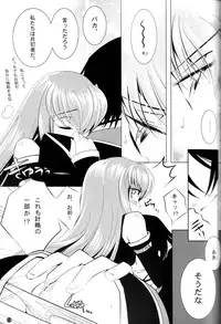 (C77) [CREAYUS (Rangetsu)] Yellow Noise (CODE GEASS: Lelouch of the Rebellion)