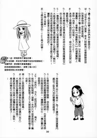 (C90) [Shinohara Heavy Industry (Haruna Mao, Ukyochu)] Karakaix (Karakai Jouzu no Takagi-san) [Chinese] [星砂汉化]