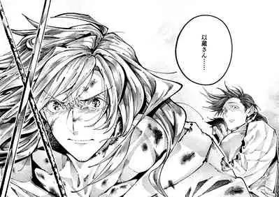 Chigiri no Yume ni Ame no Furu