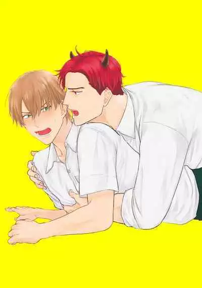 Tabetemo Oishiku Arimasen 2 | 尝起来一点都不好吃 2 Ch. 6-23 番外+加笔+A店特典 + 24