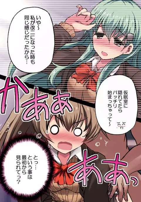 KanColle no Kumano Kai Ni Kaita!