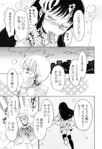 [Kashimada Shiki] Yuni-Hapi