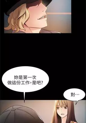 (周7)弱点 1-68 中文翻译(更新中)