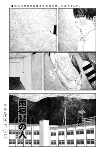 发烧的姐姐