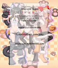 (C89) [23.4Do (Ichiri)] Onii-chan ga Social Game ni Hamatte Shimatta You desu (Fate/kaleid liner Prisma Illya) [English] [ZERO-VOID]