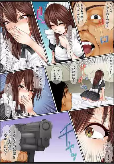 [Korosuke] Yamikinn Onna Ga Ochita Saki - Asoko No Naka Made Shaburare Tsukusu [Zouryoubann]2