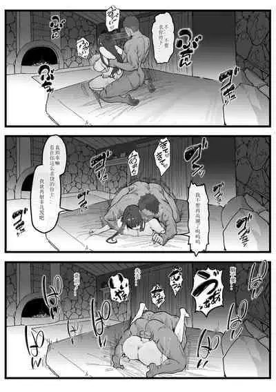 Occhokochoi Stark-sama to Bouken ALL | 与冒失的塔尔克大人一起冒险