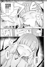 (COMIC1☆13) [Yurerutikuwabu (Sumiyao)] Botebara Haramase Goudou Ch.1|睡奸受孕在初潮之前[Chinese][星光汉化组]