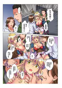 [Rurukichi] Tenbatsu Chara-o ~Onna o Kuimono ni Shita Tsumi de Kurogal Bitch-ka~ 1 [Chinese] [瑞树汉化组] [Digital]