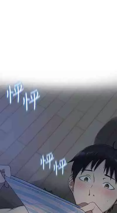 【周六连载】秘密教学(作者:美娜讚 & 鋼鐵王) 第1~61话