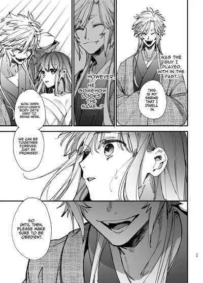 [Umenegi Daimyoujin (Umekoppe)] Saikyou Himokuzu Haraiya Ren-kun ni Dakitsubusareru made 2 | Until the Trashiest Boy Toy Exorcist Ren-kun Crushes Me in His Embrace 2 [English]