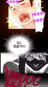 [Juder] 莉莉丝的脐带(Lilith`s Cord) Ch.1-29 [Chinese]