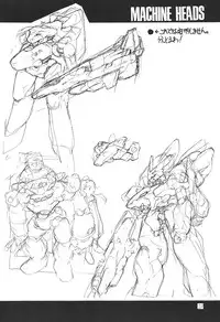 (C56) [PEACE MAKER (E=MC2)] JUNKY'S JUNKS 4 (Various)