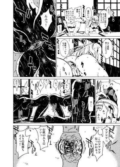 [Chotto Dake Aruyo. (Takemura Sesshu)] Atsui Hi Daradara (THE iDOLM@STER) [Digital]