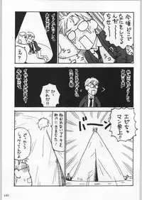 (C58) [Kacchuu Musume (Various)] Takayukashiki Mobile Suits (Various)