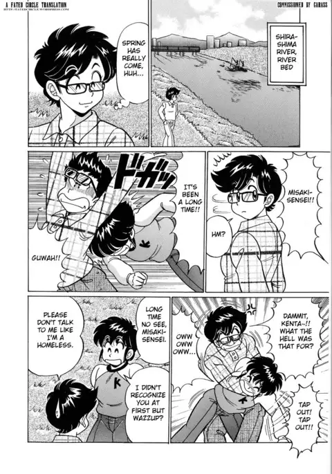 Minako Sensei - Bakunyuu Panic 01