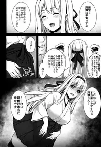 (COMIC1☆10) [Himeya (Abe Inori)] Seisai Kuubo ga Netoraremashite ~Shoukaku Hen~ (Kantai Collection -KanColle-)