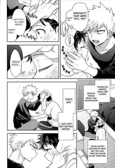 Kimi ni Kono On o Sasagenai. | This Sound is Not for You.