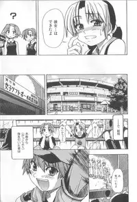 [Shiwasu No Okina] ENN