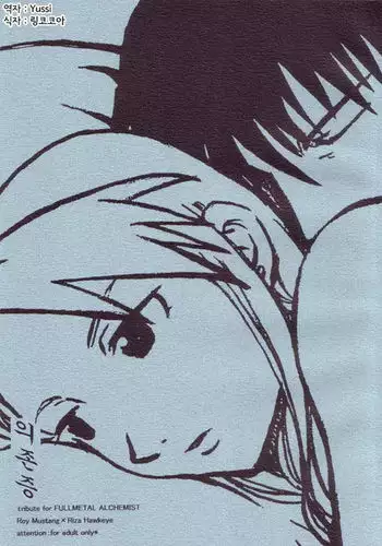 かてーないイメクラ