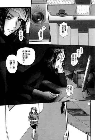 My doll house 3 | 甜蜜寶貝屋 3