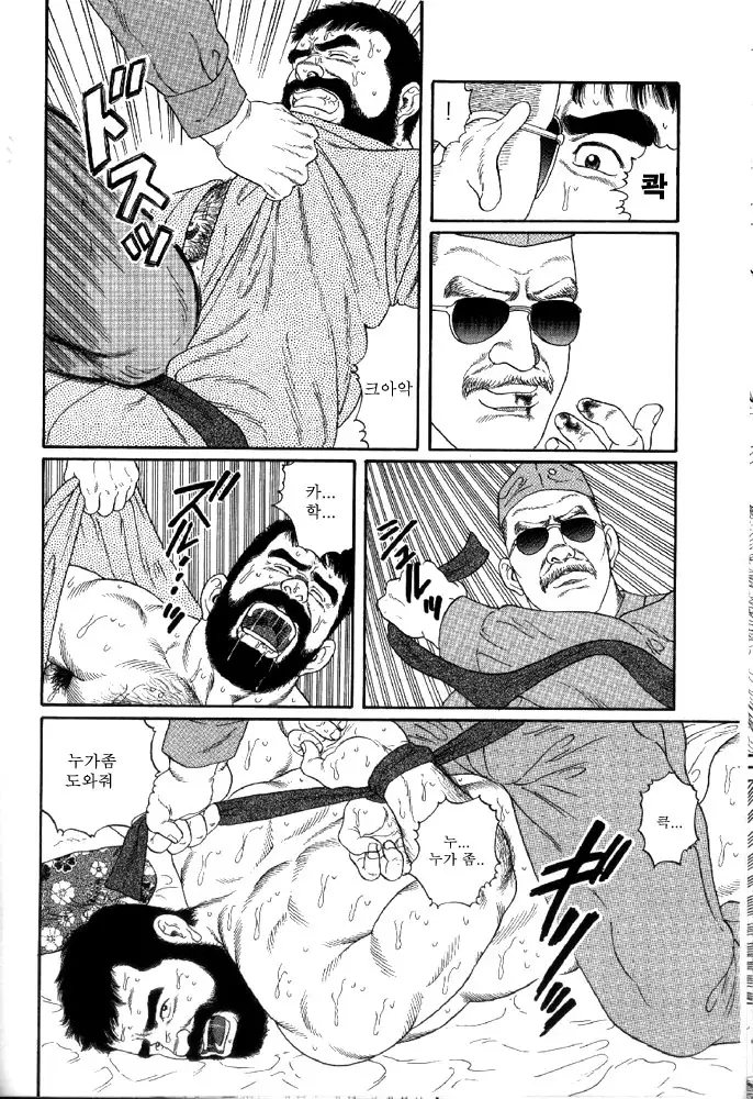 Yami no Naka no Syamo