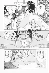 [Yuuki Tomoka] Fruities