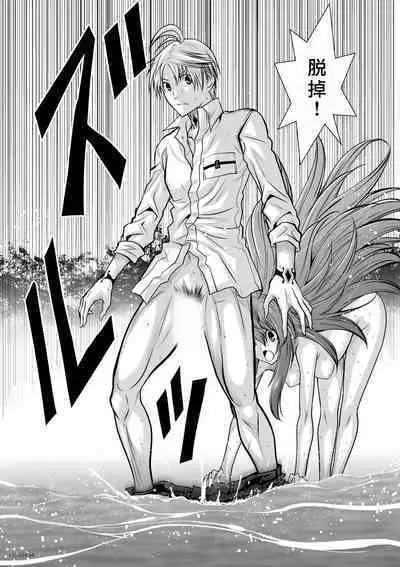 [Tetsu MOMOTA] Chijou Hyakkai R18 Ch31-35 [Chinese] 地上100層 [牛頭人酋長之魂漢化]