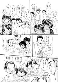 [MIKARIN]I "Cyai-Cyai" Shitene | Please "Cyai-Cyai"