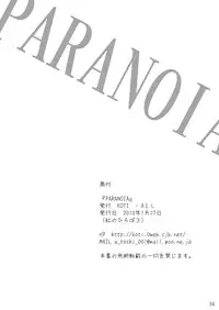 [KOTI (A Toshi)] Kihi Danzai + PARANOIA + Tora no I wo Karite Koi (Touhou Project)