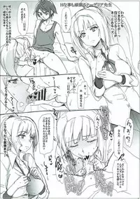 (C90) [RIBI Dou (Higata Akatsuki)] R-FILE-2016:S (Mobile Suit Gundam Tekketsu no Orphans, Musaigen no Phantom World, Saijaku Muhai no Bahamut)