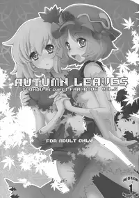 (C79) [Fujiiro Sabou (Fujii Jun)] AUTUMN LEAVES (Touhou Project) [English] [CGrascal]