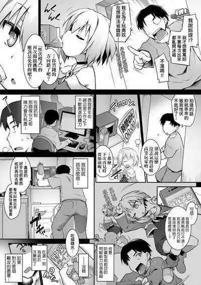 Acme Game Catalog | 快感遊戯録