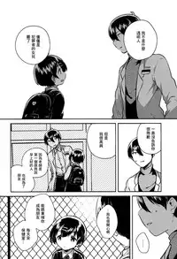 Lolicon wa Invisible no Yume o Miru ka? - Does Lolitacomplex dream of invisible?